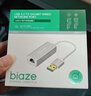 毕亚兹 USB3.0转有线网口 千兆网卡 RJ45网线接口转接头 免驱动转换器 适用笔记本电脑小米盒子外置网卡 实拍图