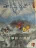 新华正版】不一样的卡梅拉系列全套第一二三四季 礼盒装等可自选注音版 儿童绘本图画故事书3-6-12岁课外阅读书籍 不一样的卡梅拉第二三四季共32册 实拍图