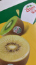 佳沛（zespri）新西兰阳光金奇异果10粒巨大果单果146-175g 猕猴桃水果礼盒 实拍图