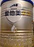 爱他美（Aptamil）卓傲婴儿配方奶粉 1段(0-6月龄) 300g 小罐装试用装 实拍图