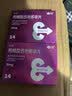 神度 枸橼酸西地那非片 50mg*14片*2盒装 实拍图