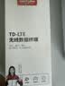 影腾随身wifi多网全国通用无线wi-fi6免插卡无限制大流量卡便携式网卡高速网络可上飞机高铁2026款5GHF 【多网通8000毫安充电款】+续航翻倍全国通用 实拍图