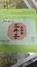 卢正浩绿茶谷雨香龙井茶叶三级200g 2026茶叶雨前纸包长辈中秋送礼 实拍图