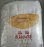 金龙鱼 面粉 高筋粉 高筋麦芯小麦粉20斤 家用包子饺子馒头饼手擀面 实拍图