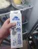 蒙牛现代牧场鲜牛奶960ml*4瓶 日期包新鲜 实拍图