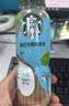 星巴克（Starbucks）即饮咖啡 椰香丝绒拿铁 270ml*15瓶 实拍图