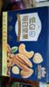 三只松鼠低GI每日纯坚果750g/30袋腰果开心果坚果礼盒礼包中秋团购送礼 实拍图