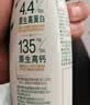 伊利金典4.4g高蛋白牛奶整箱 250ml*10瓶  中秋礼品礼盒装 实拍图