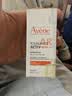 雅漾（Avene）专研修护精华油30ML 滋养舒缓保湿抗皱紧致淡纹干敏秋冬水感油 实拍图