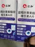 仁和蓝莓叶黄素维生素A 240片 叶黄素儿童成人中老年熬夜加班 实拍图