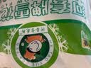 河套雪花粉16斤 中筋麦芯面粉包子馒头饺子通用小麦粉 中华老字号 实拍图