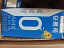 伊利安慕希0蔗糖常温酸奶200g*12盒 中秋礼品 礼盒装 实拍图