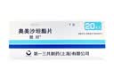 【原研药】傲坦 奥美沙坦酯片 20mg*7片/盒 6盒装 实拍图