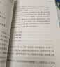 获奖儿童文学作家书系全套10册正版图书 小学生三四年级课外阅读必读书籍 语文老师推荐经典书单 五六年级上下册看的儿童文学读物书目追赶风车的男孩 雨街的猫王一梅全国优秀获奖作家童书  实拍图