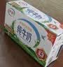 伊利纯牛奶250ml*24盒 优质乳蛋白早餐奶  实拍图