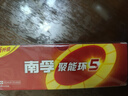 南孚5号24粒+7号16粒电池 混合装碱性聚能环5代40粒家庭装适用耳温枪/血糖仪/无线鼠标/遥控器/挂钟等 实拍图
