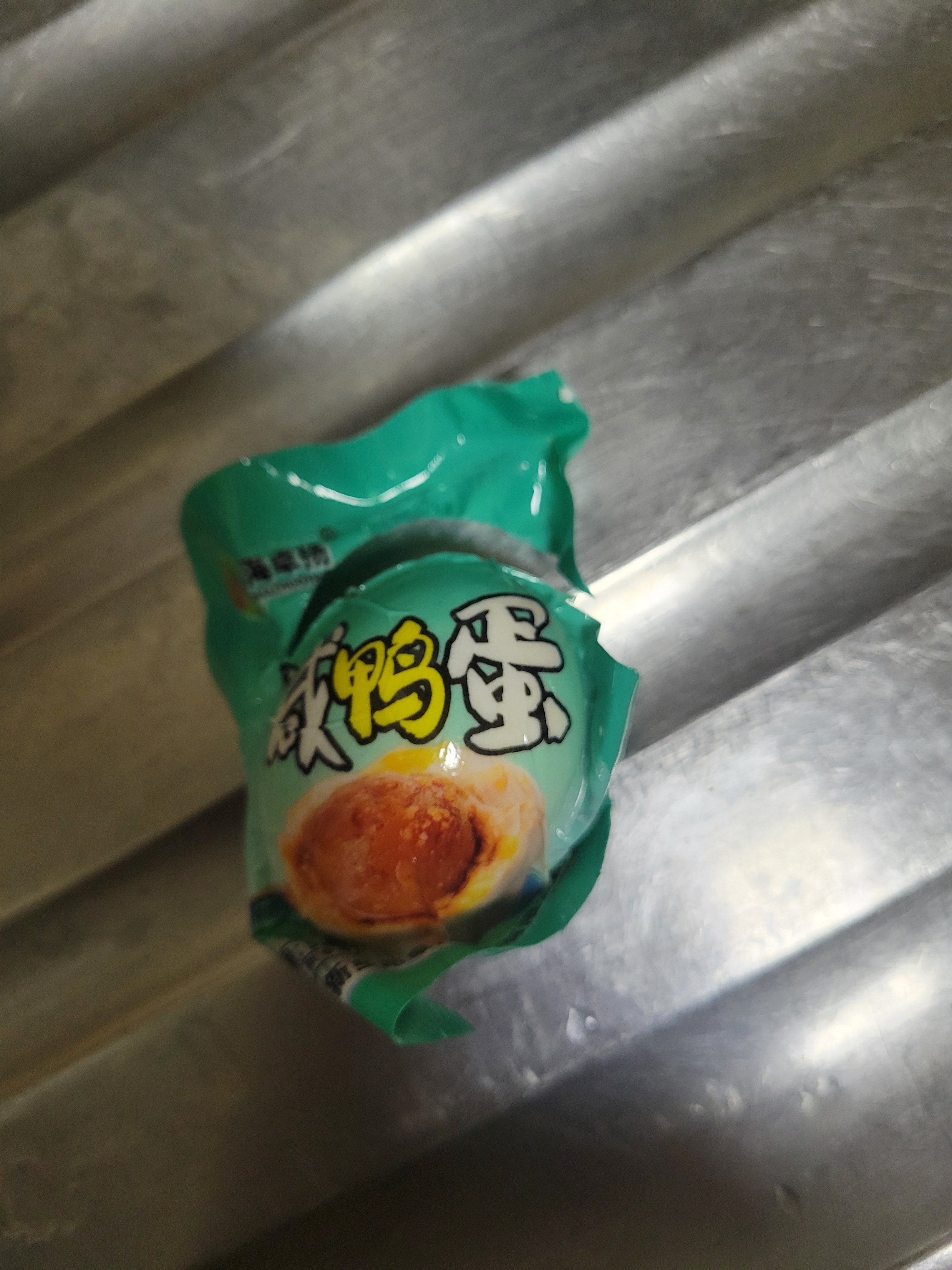 正宗流油咸鸭蛋20枚小蛋50g农家熟食蛋即食咸蛋生鲜超市批发 8枚 实拍图