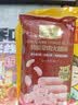 云山半 东北烤冷面615g 10片装 含冷面酱包 方便食品速食朝鲜特色小吃 实拍图