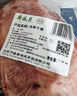 月盛斋【冷鲜牛肉】国产牛腩净重2斤 内蒙冰鲜牛肉鲜肉 中华老字号 实拍图