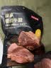 京东京造臻享慢卤牛腱子200g牛肉熟食开袋即食减脂健身代餐即食 实拍图