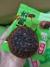 鑫炳记糖醇五黑太谷饼3斤整箱装 黑豆黑米黑芝麻黑桑葚黑枸杞 山西特产 实拍图