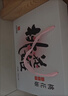 东阿阿胶桃花姬阿胶糕180g*2礼盒装即食阿胶送长辈女礼品七夕情人节礼物 实拍图