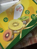 佳沛（zespri）新西兰阳光金奇异果 8个装 特大果单果重约124-146g 水果猕猴桃 实拍图