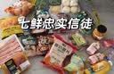 卓宸【烧烤季】冷鲜韩式烤牛肉片200g 实拍图