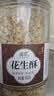 原味少糖芝麻花生酥500g手工花生酥糖芝麻糖四川特产零食老式小吃 【1罐】花生酥500g 实拍图