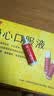 【2盒装】太太药业 静心口服液 15ml*30支滋养肝肾助眠安神补气血阴虚肝旺头晕耳鸣烦躁腰膝酸软失眠多梦舒缓 实拍图