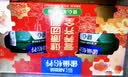 雀巢（Nestle）怡养健心鱼油中老年奶粉高钙富硒800g*2 奶粉中秋礼盒送礼 实拍图