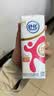 舒化奶0乳糖 脱脂牛奶220ml*8盒 牛奶整箱京东自营  礼盒装 实拍图