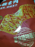 盐津铺子手撕素肉混合味450g约50包素牛排辣卤休闲零食豆干辣条七夕情人节 实拍图