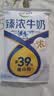 伊利 无菌枕臻浓牛奶230ml*16 开学学生礼物 实拍图
