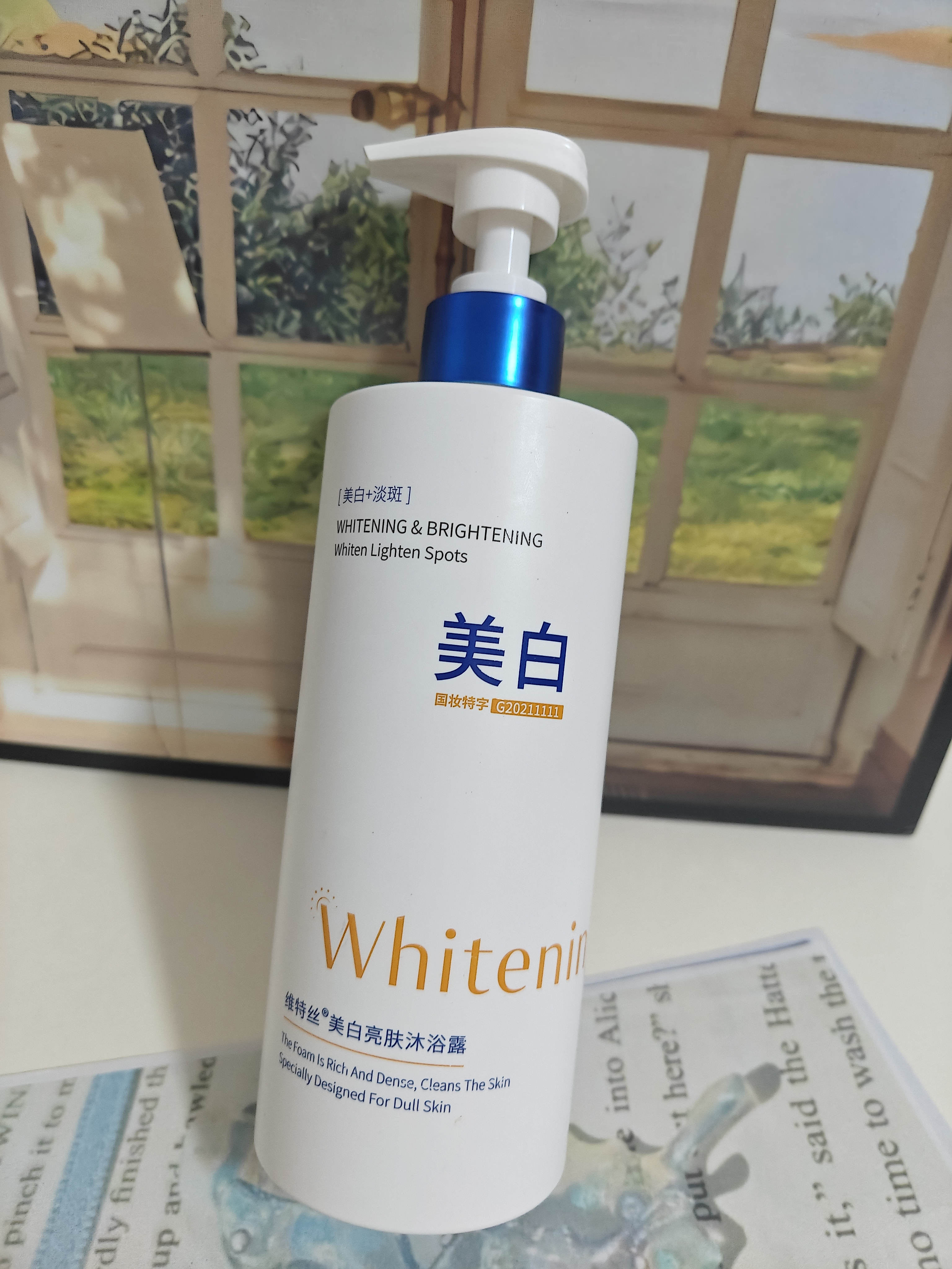 维特丝美白沐浴露烟酰胺持久留香72小时香体男女士保湿亮肤控油滋润乳液 实拍图