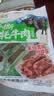 文友手撕牦牛肉高原藏牦牛肉干五香香辣解馋休闲零食青海特产中秋送礼 香辣1袋+五香1袋共400g 实拍图