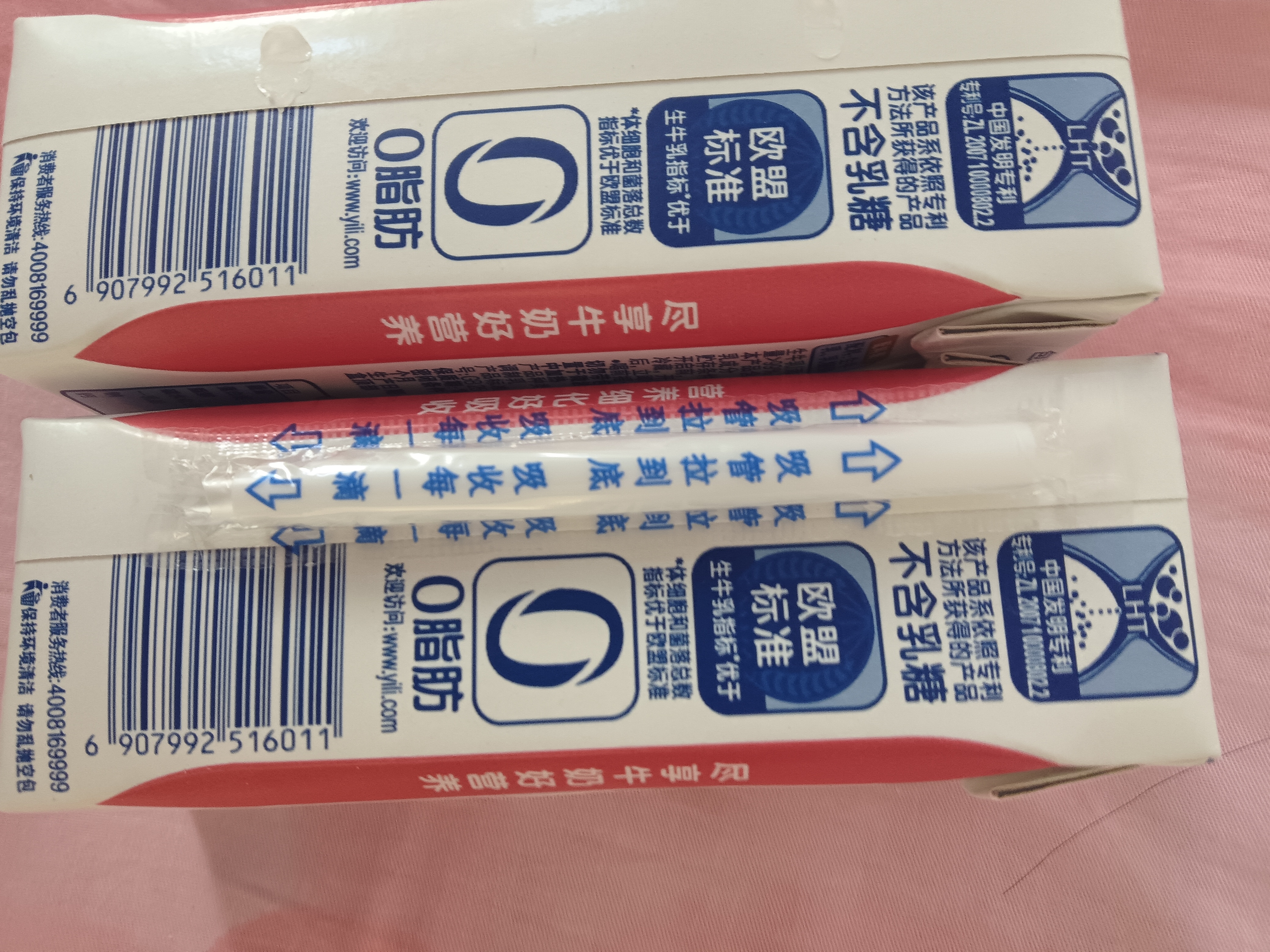 舒化奶0乳糖 脱脂牛奶220ml*8盒 牛奶整箱京东自营  礼盒装 实拍图
