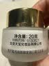 大宝抗皱眼霜20g双支装提拉紧致保湿滋润男女士眼部护肤品 实拍图