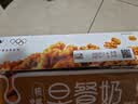 蒙牛【18天新鲜直达】早餐奶核桃味250ml*16盒 新老包装交替送礼礼盒 实拍图
