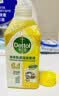 滴露（Dettol）洗衣机清洗剂强力杀菌去污消毒清洁剂滚筒波轮金装版250ml柠檬 实拍图