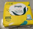 婴芽（YINGYA）爱芽拉拉裤5XL码2包64片【21-23kg】婴儿超薄干爽尿不湿透气尿裤 实拍图