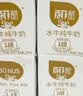 百菲酪水牛纯牛奶3.8g乳蛋白125ml*8盒 0添加儿童奶 原生高钙 中秋礼品 实拍图