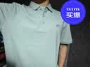 HLA海澜之家POLO衫男26新马年凉感马上好运短袖男夏季 实拍图