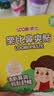 乐比（LOOBI）韩国进口乐比鼻爽贴通气鼻贴成人宝宝鼻通贴鼻堵舒缓呼吸通畅舒鼻 鼻爽贴16片装1盒 实拍图