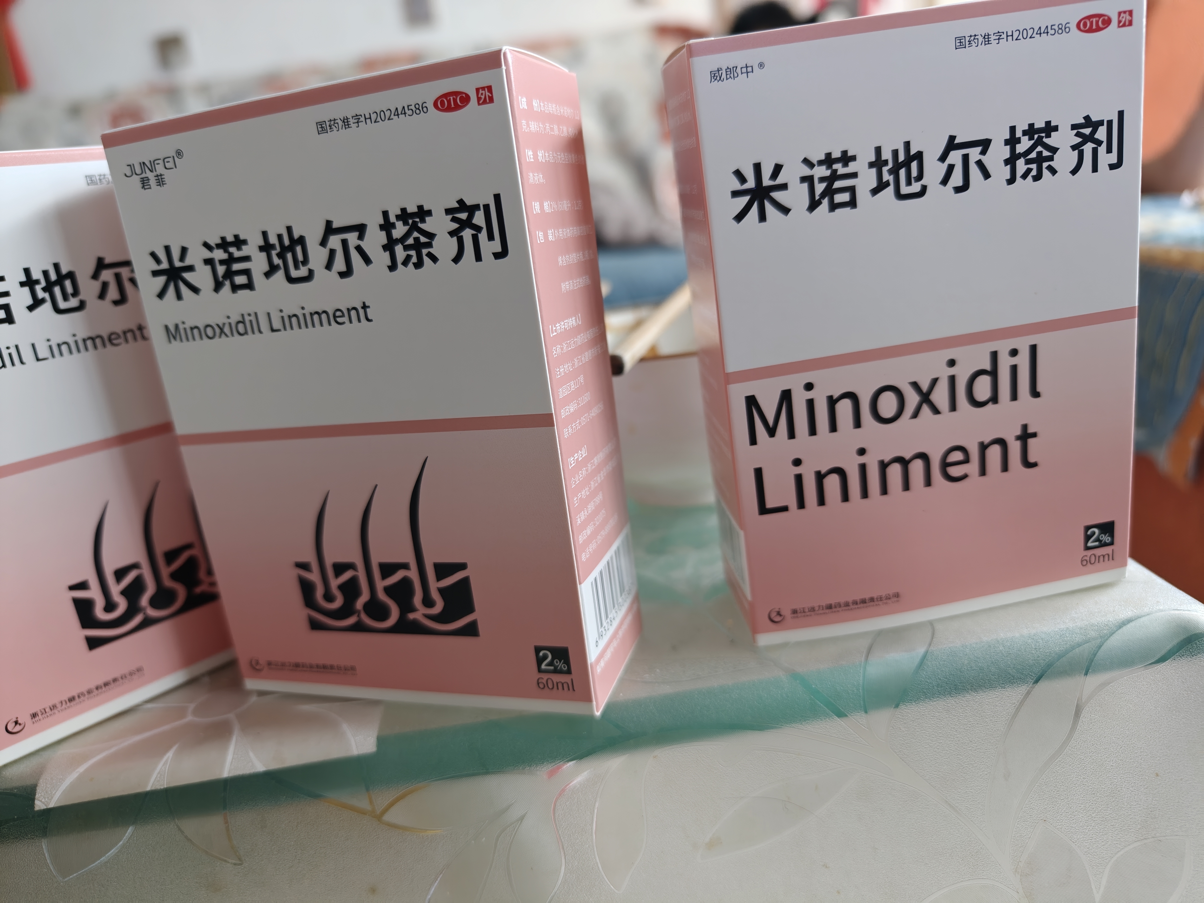 【女士专研款】威郎中 米诺地尔搽剂2%浓度*60ml*3瓶 女性育发生发发际线增长液 温和头皮敏感专用严重脱发斑秃产后脱发 实拍图
