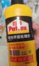汉高百得（Pattex）德国汉高 基膜墙纸墙固界面剂腻子粉胶水性环保多功能型MI301kg 实拍图