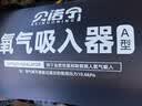 贝诺宁氧气袋吸氧管医用便携家用老人吸氧制氧机充氧袋孕妇应急补氧套装 实拍图