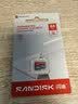 闪迪（Sandisk）64GB TF（MicroSD）内存卡 A1 U1 C10 至尊高速移动版存储卡 读速145MB/s 手机平板游戏机内存卡 实拍图