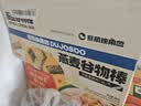 暴肌独角兽燕麦谷物棒蛋白棒威化压缩饼干能量棒代餐饱腹零食480g共24根 实拍图