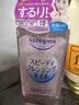 高丝（Kose）温和卸妆油240ml*4粉色*9套干湿两用敏肌可用洁颜油 实拍图